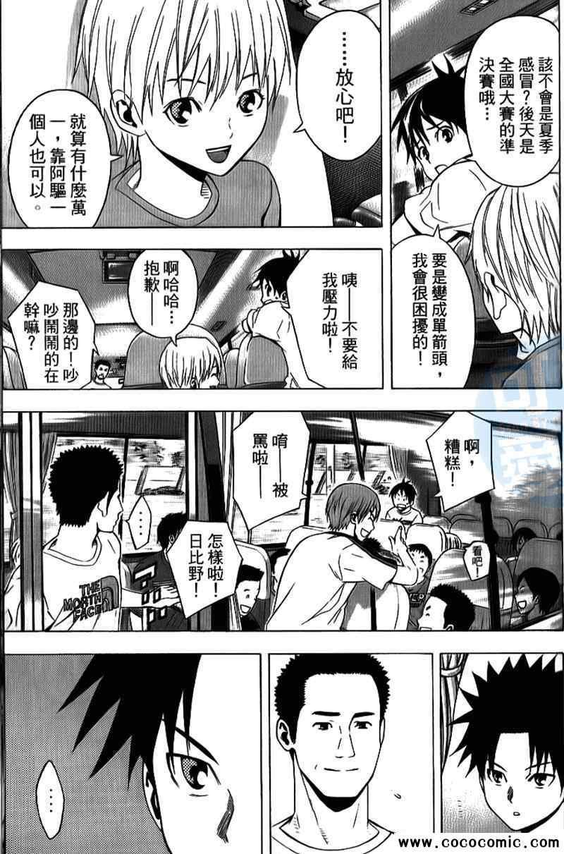 第18卷