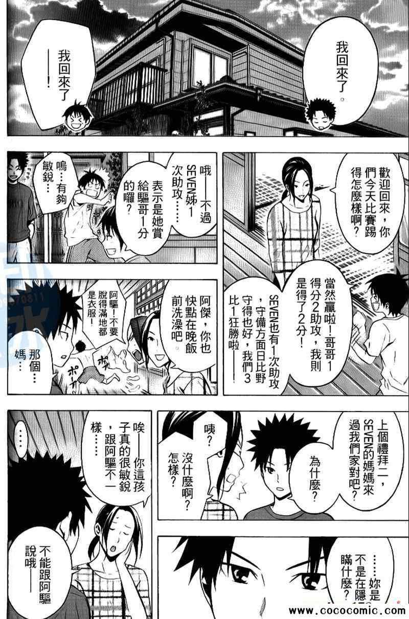 第18卷