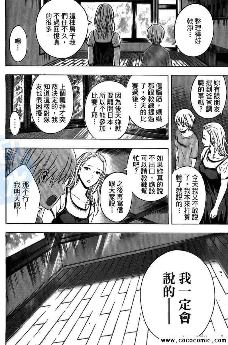第18卷