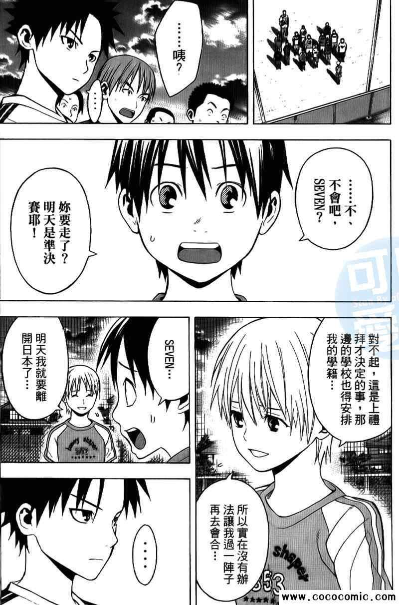 第18卷