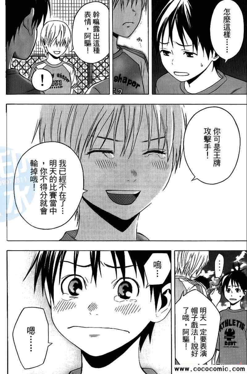 第18卷