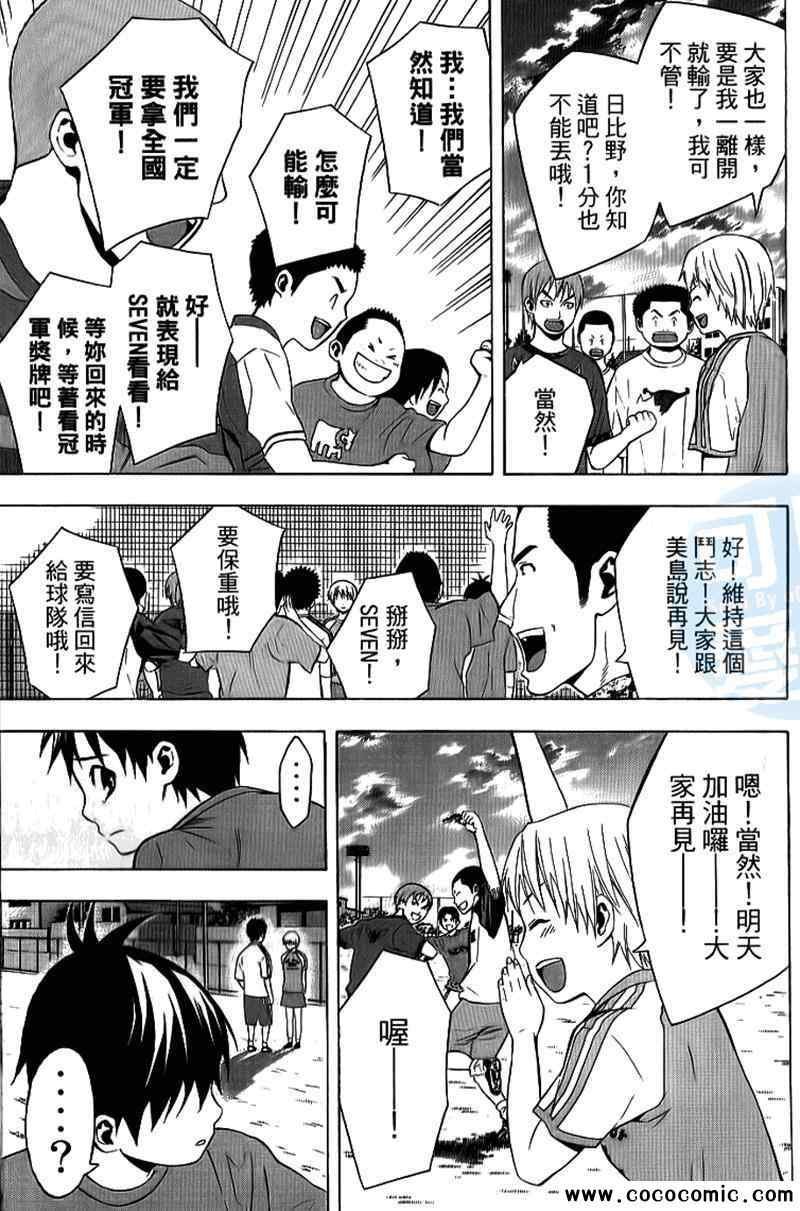 第18卷