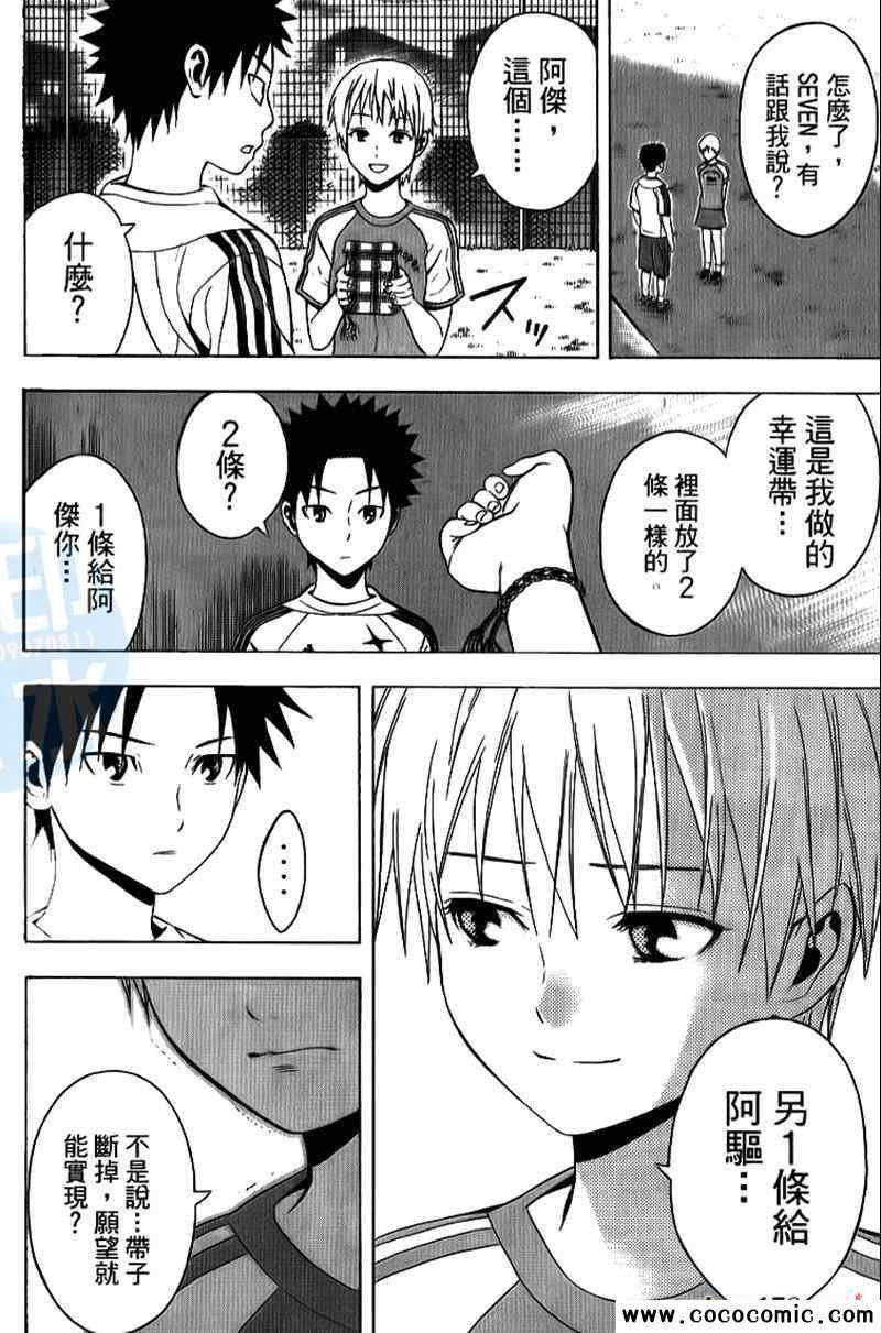 第18卷