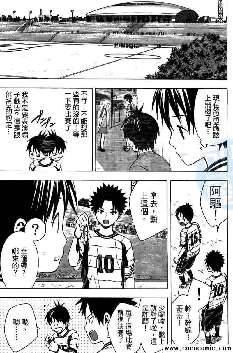 第18卷
