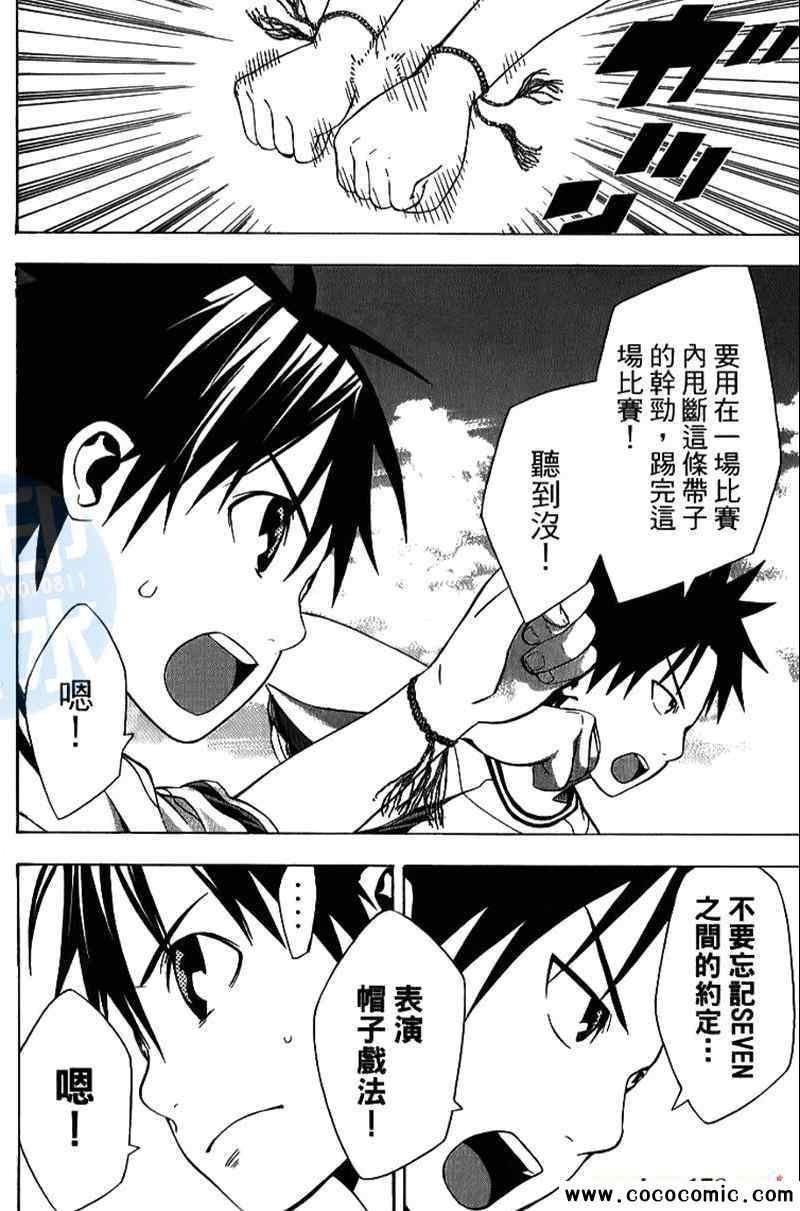 第18卷