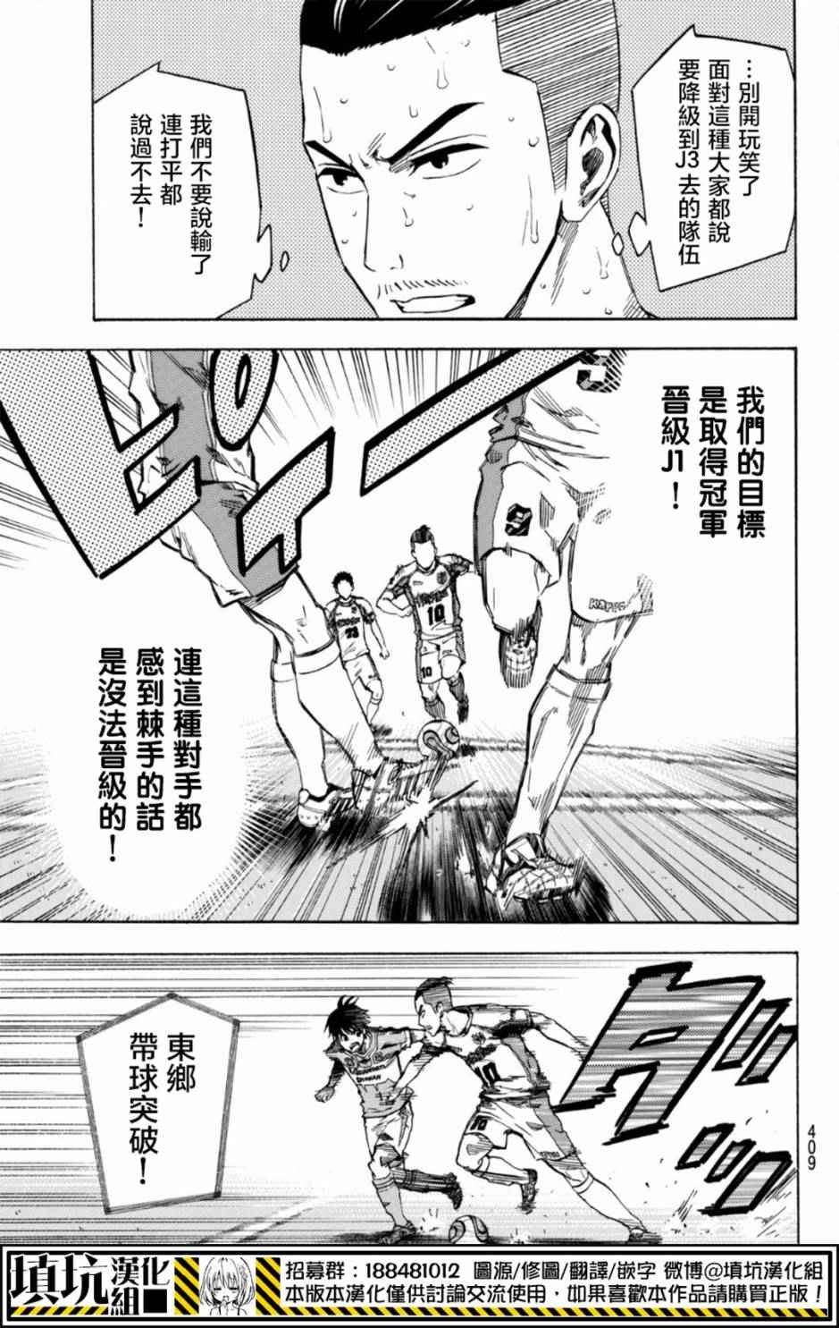第394话