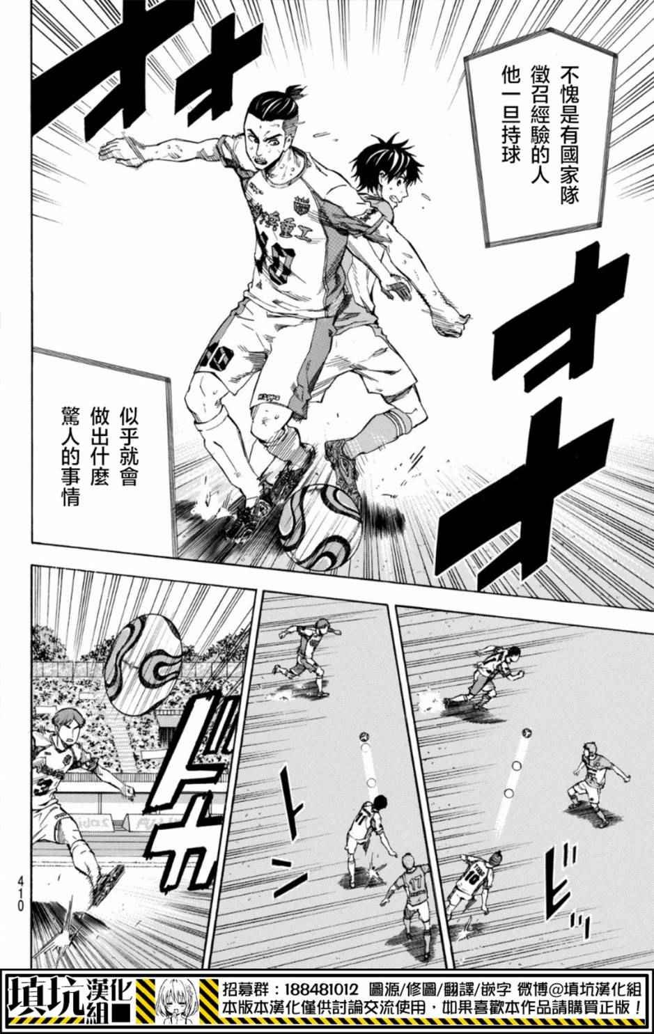 第394话