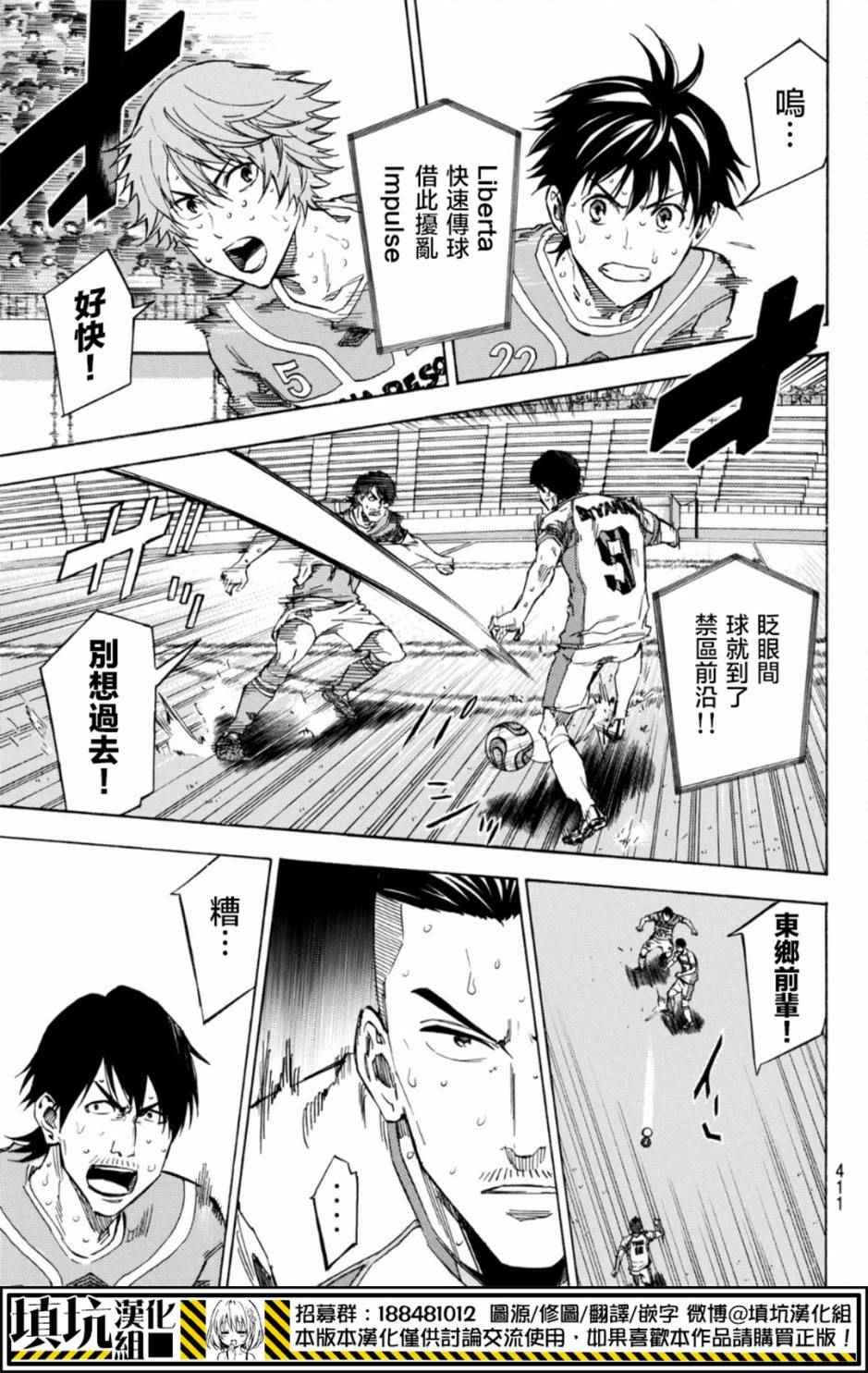 第394话