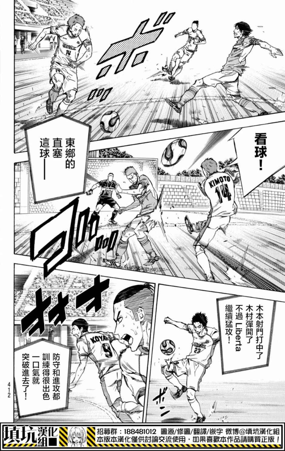 第394话