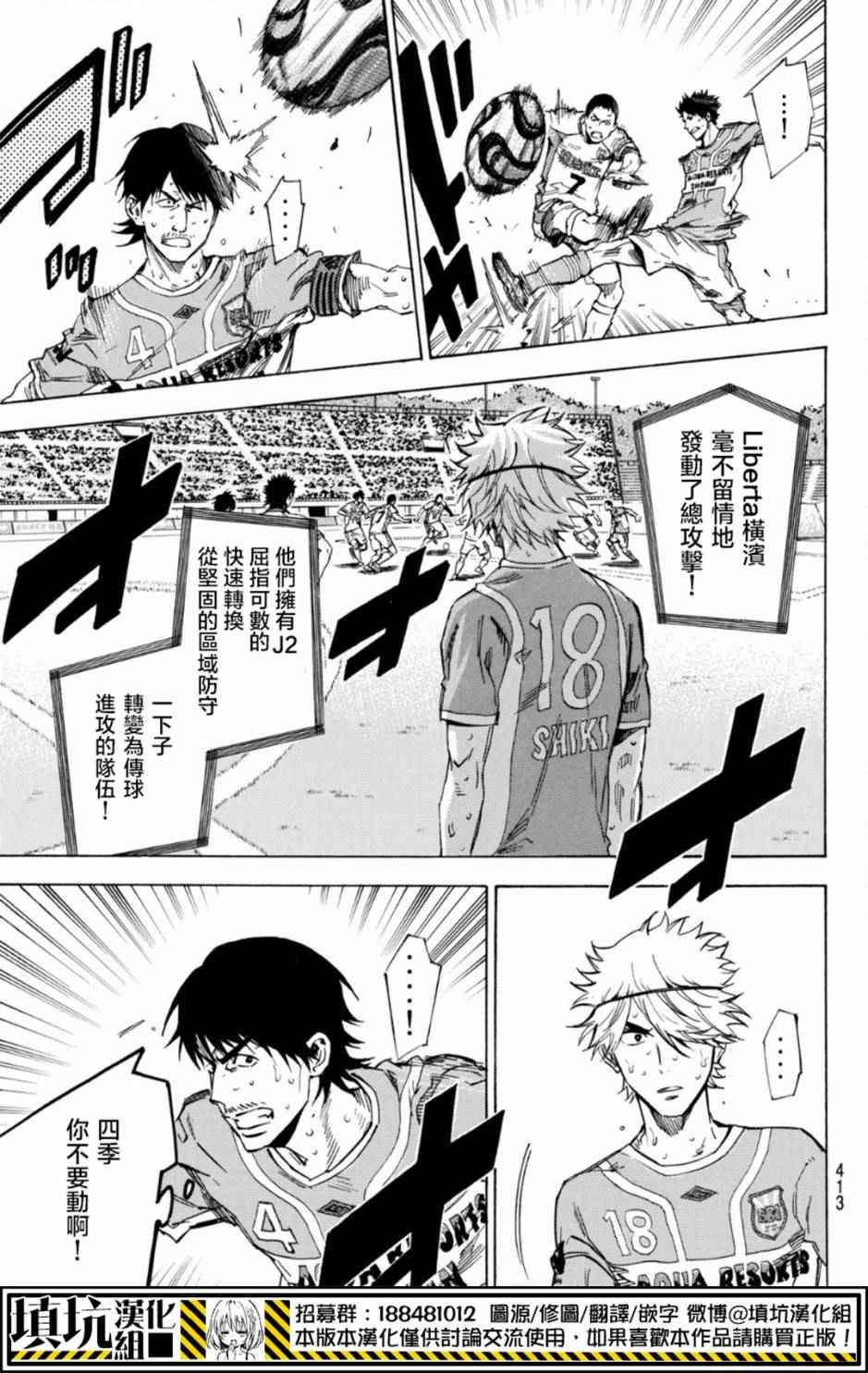 第394话