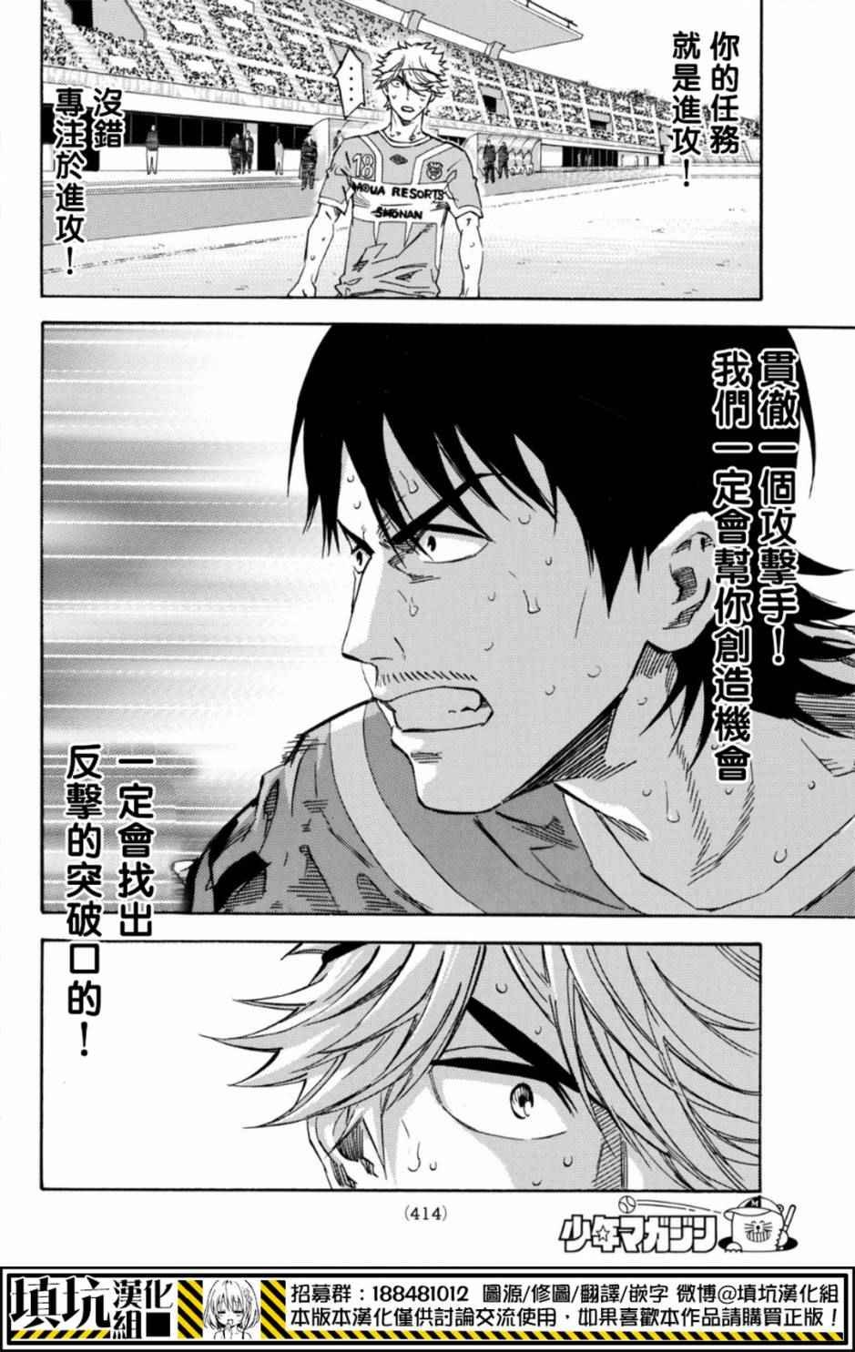 第394话