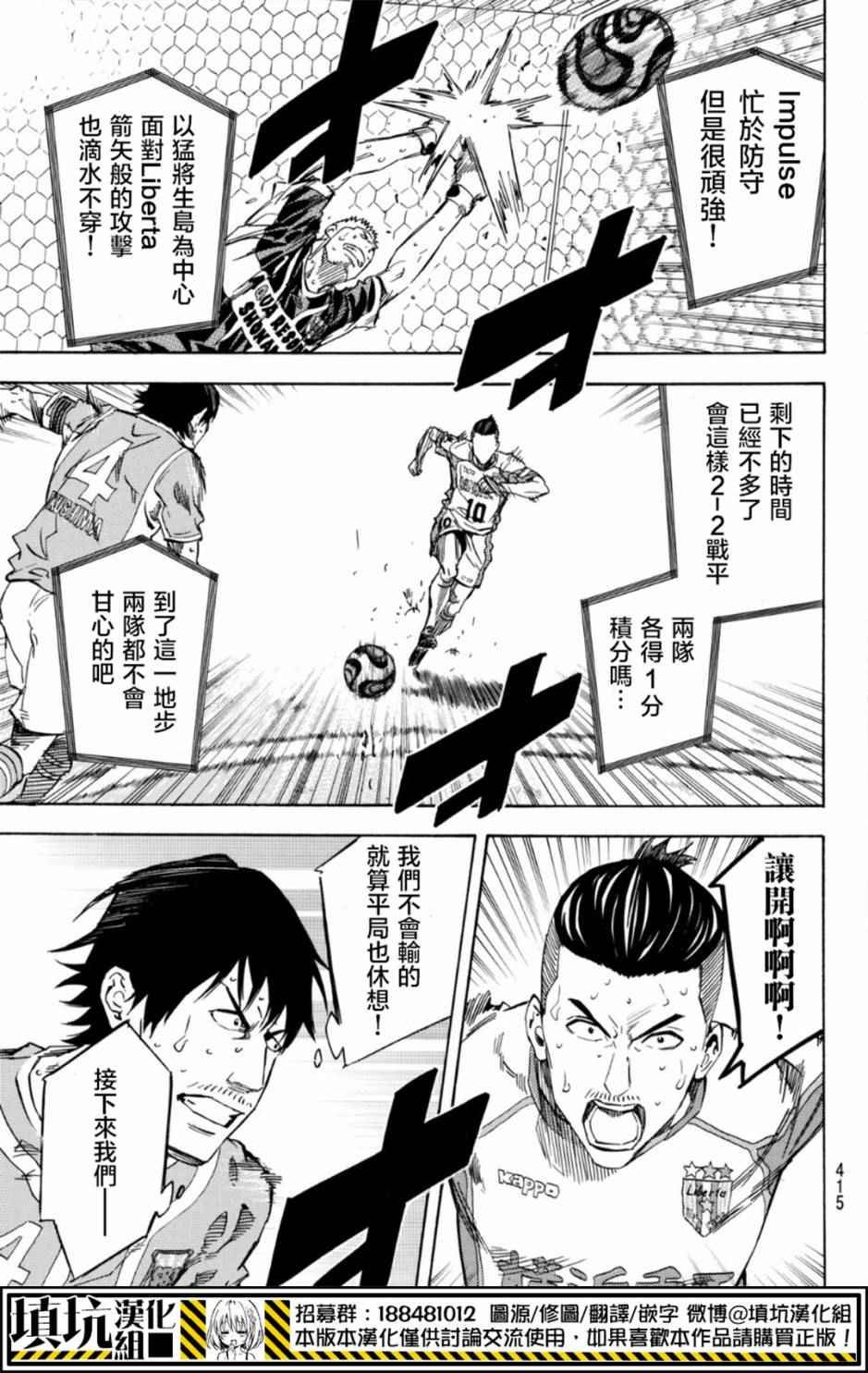 第394话