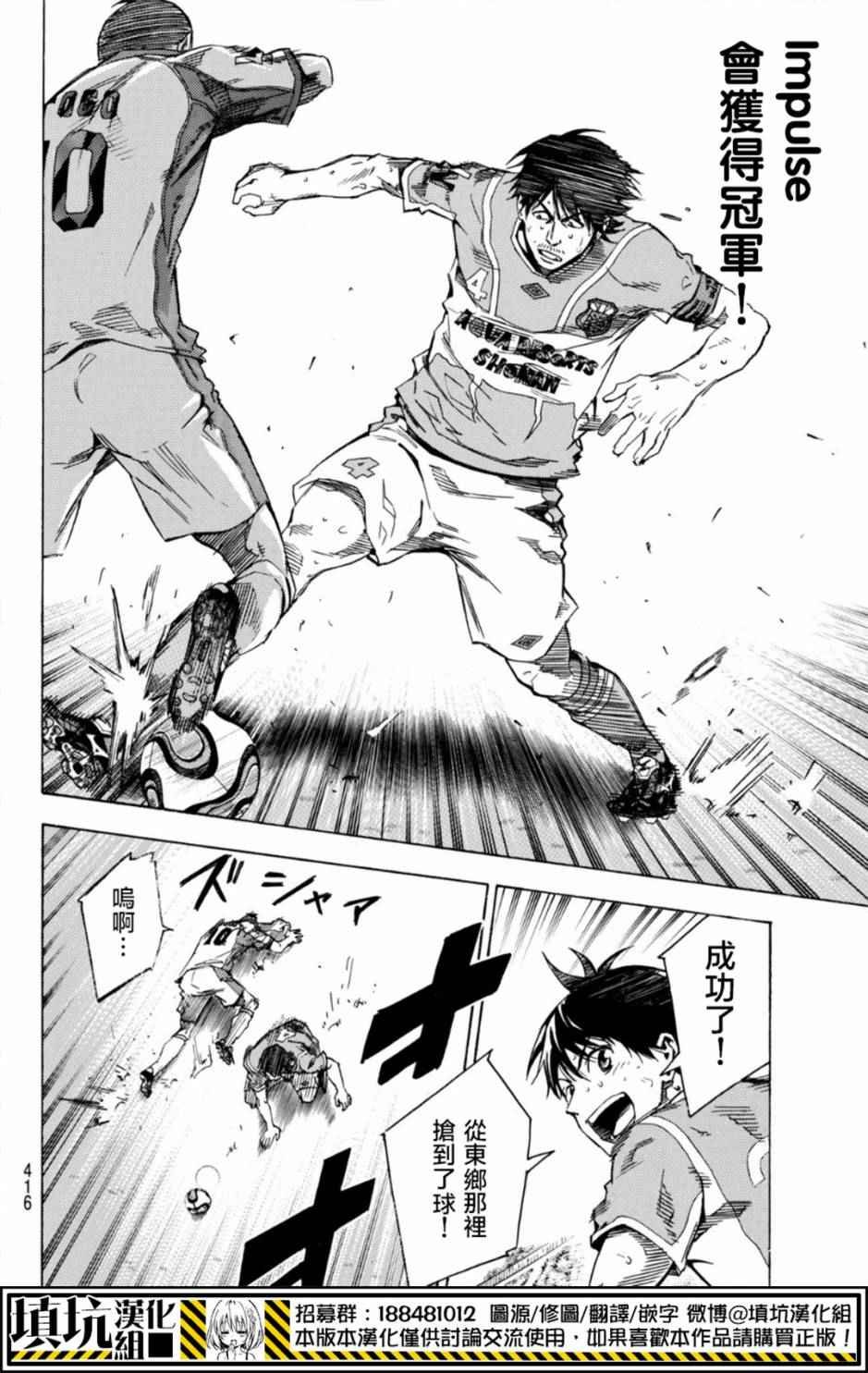 第394话