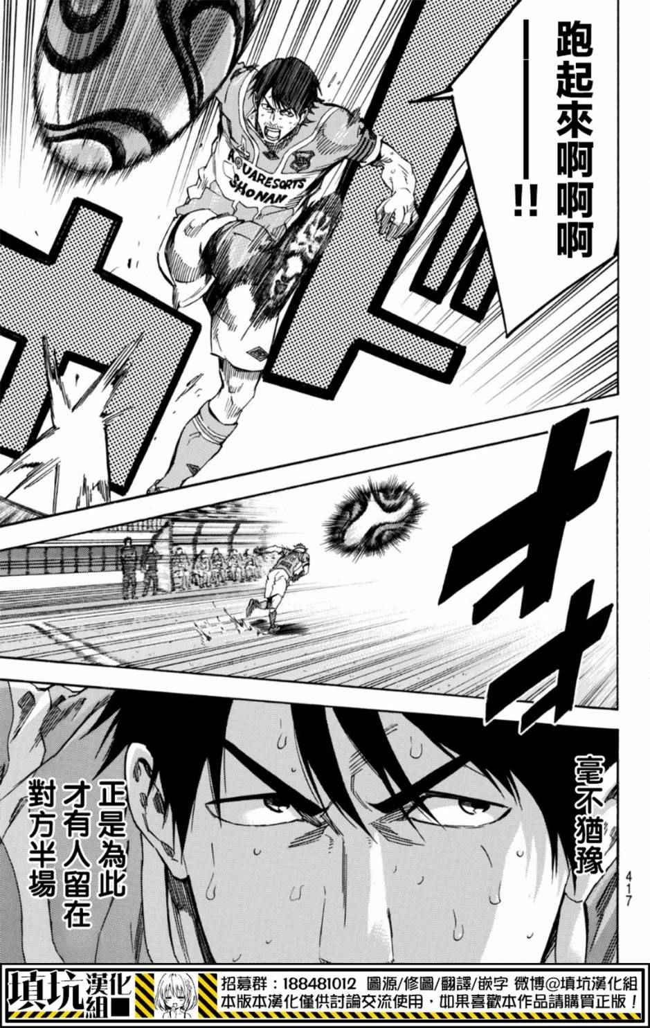 第394话
