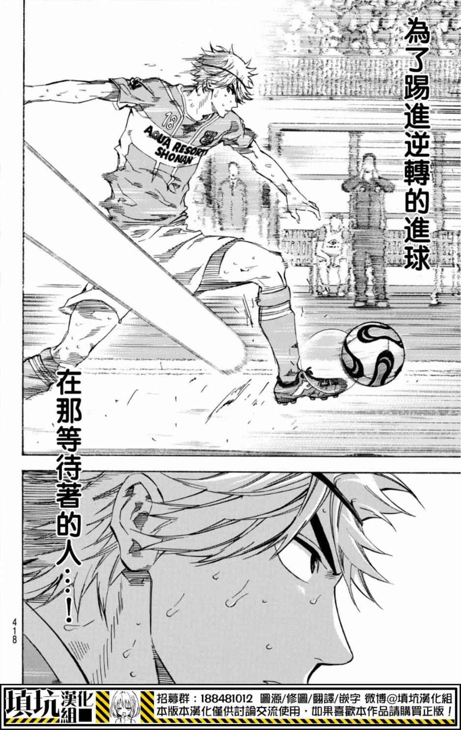 第394话