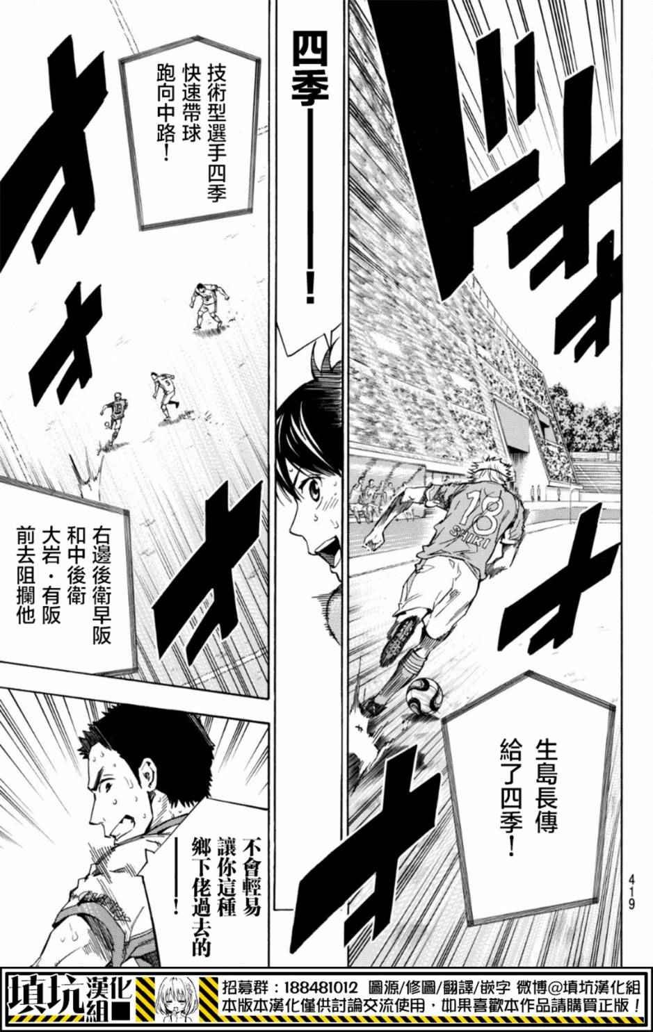 第394话