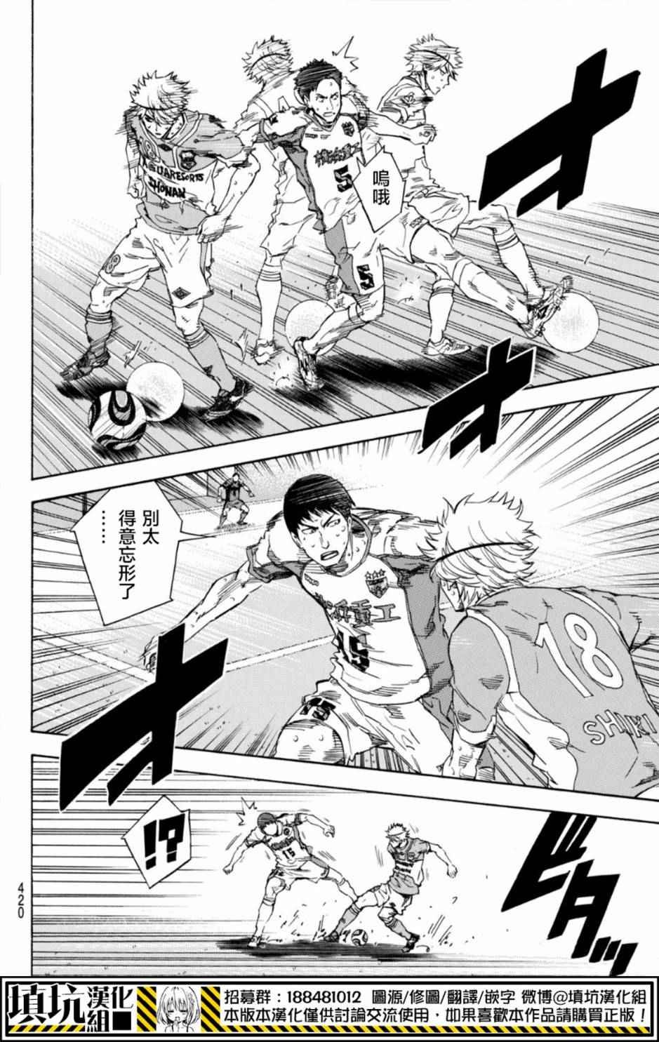 第394话