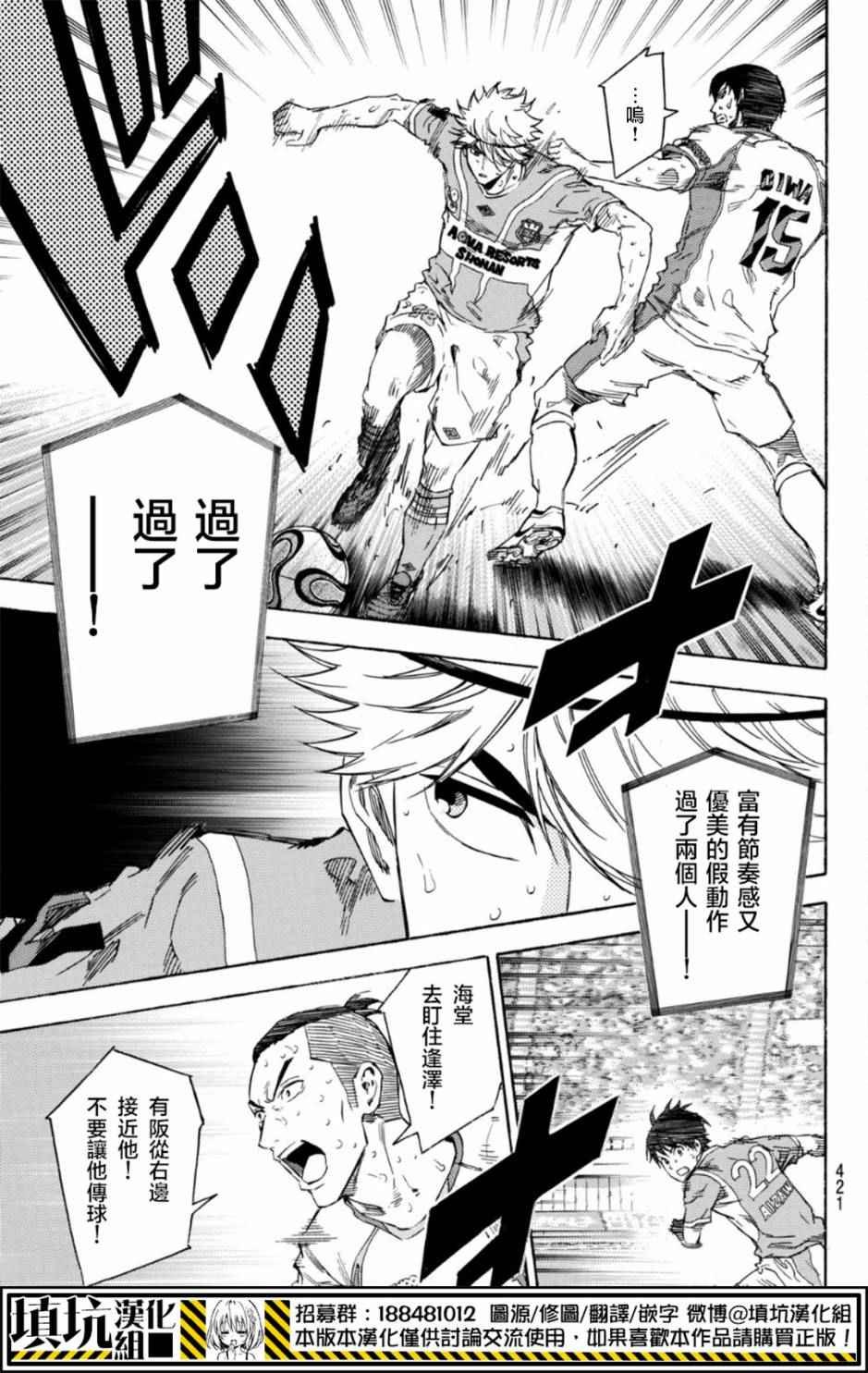 第394话