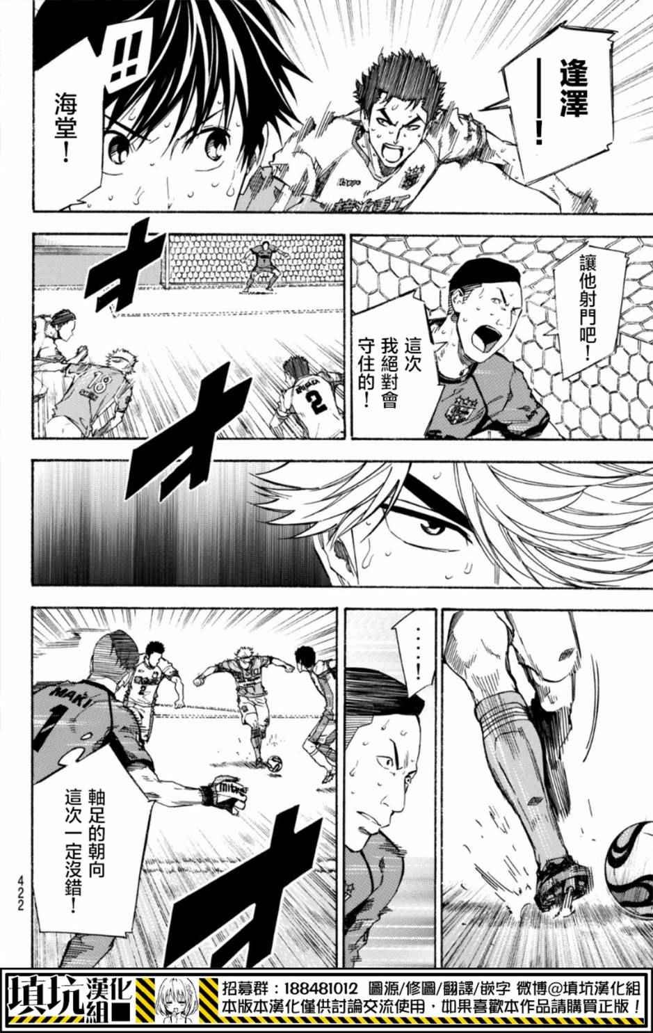 第394话