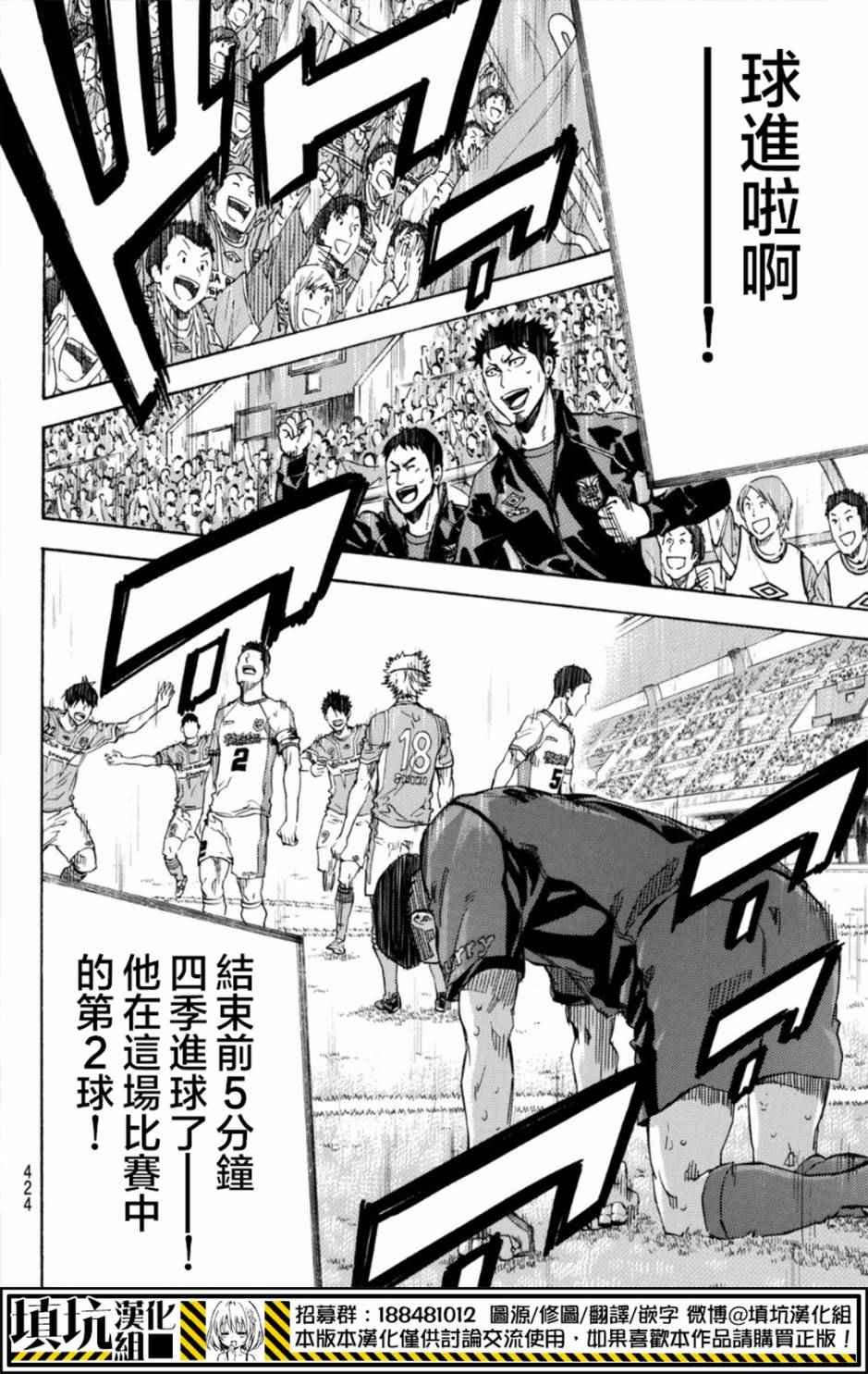 第394话