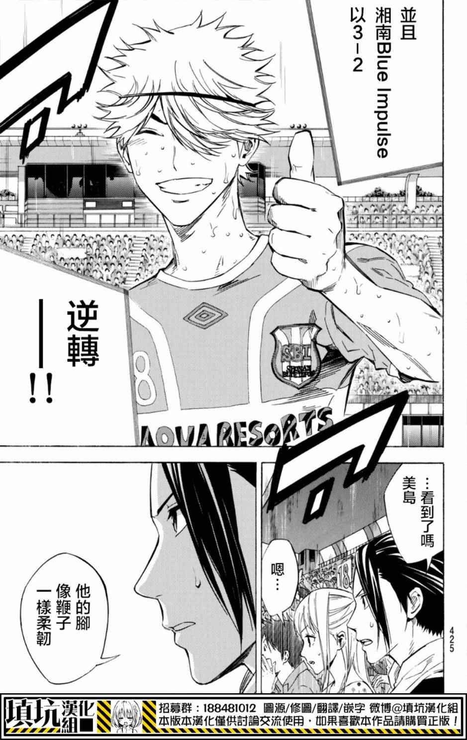 第394话