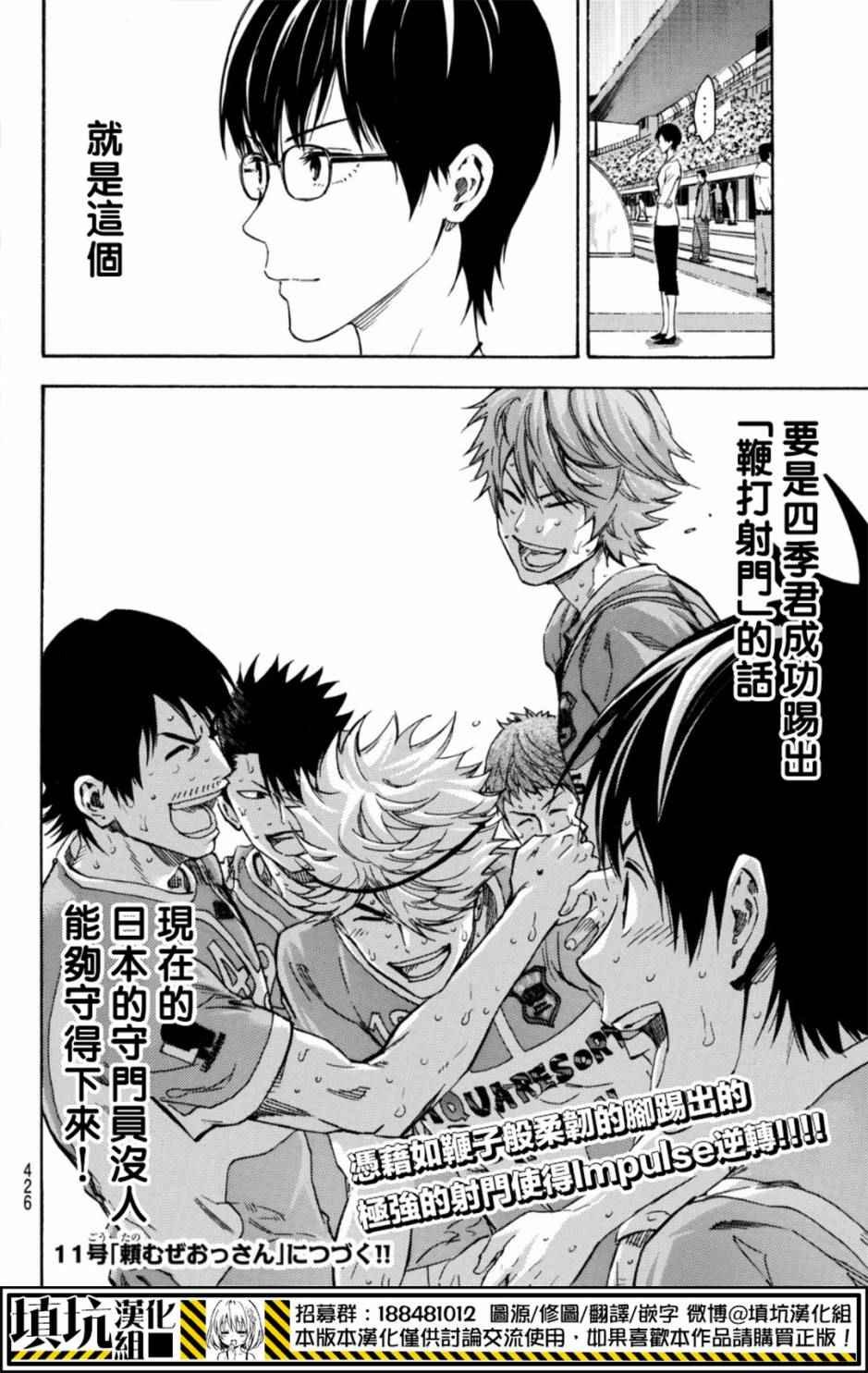 第394话