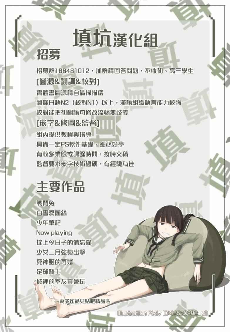 第394话