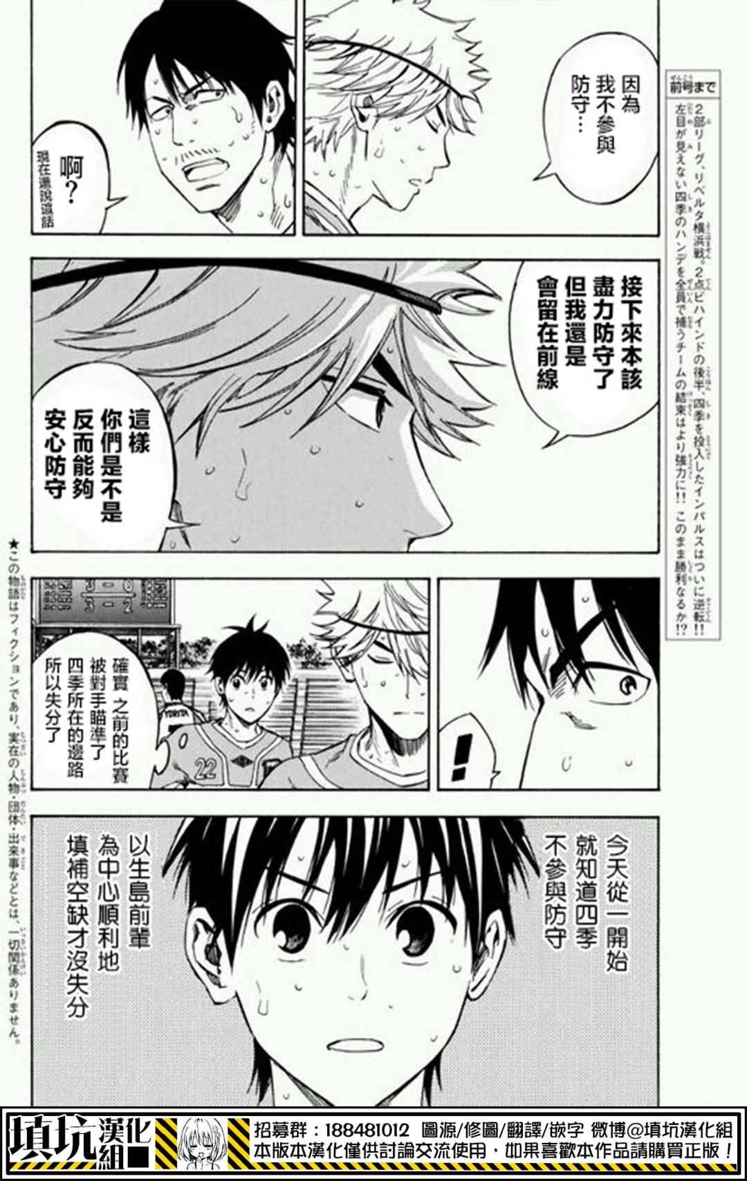 第395话
