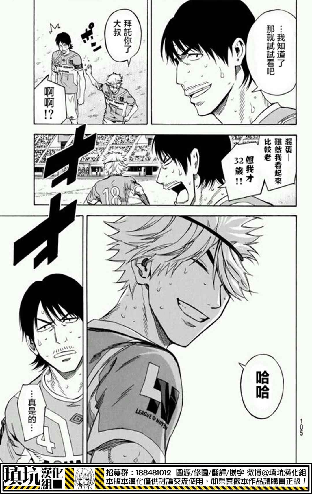 第395话