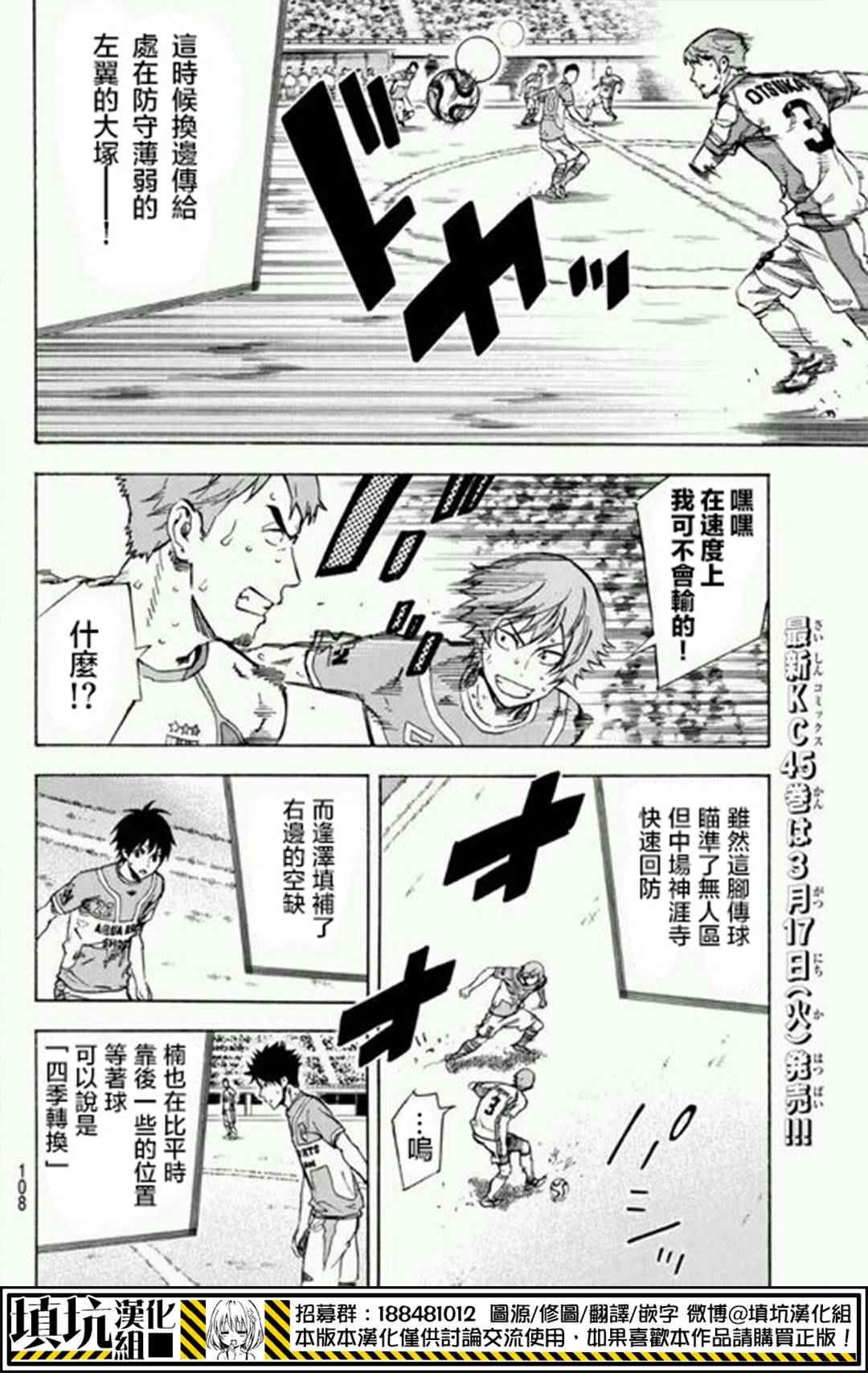 第395话