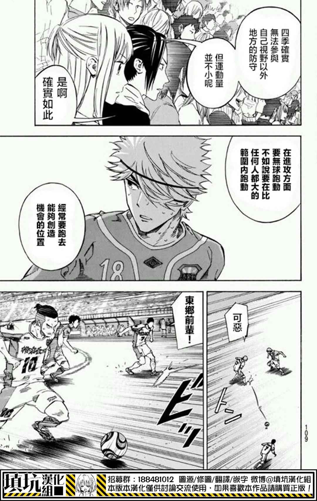第395话