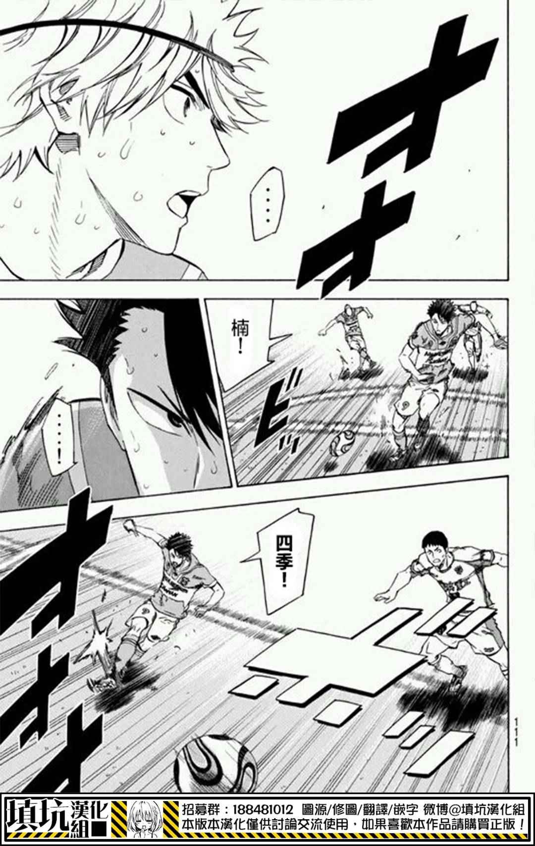 第395话