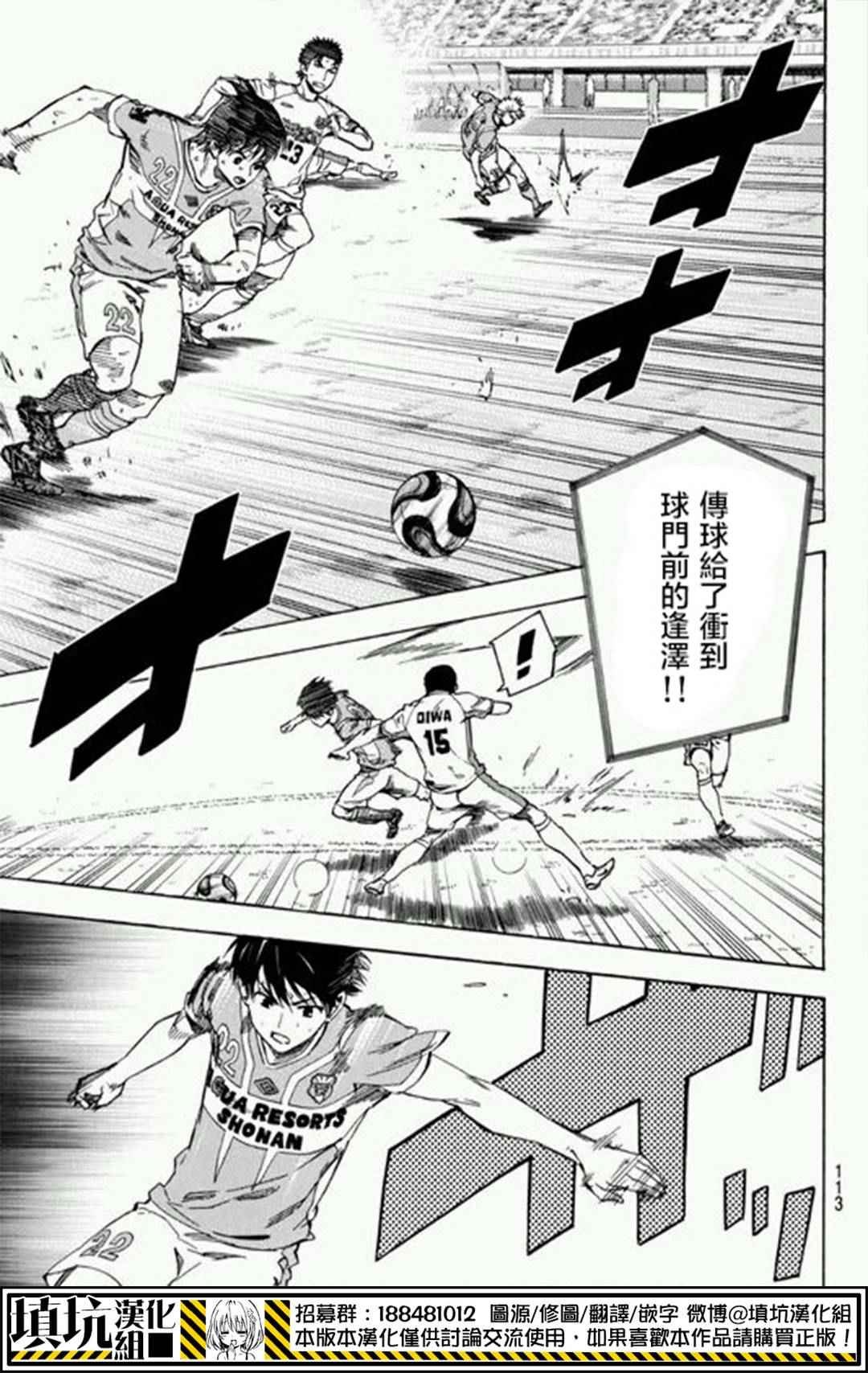 第395话