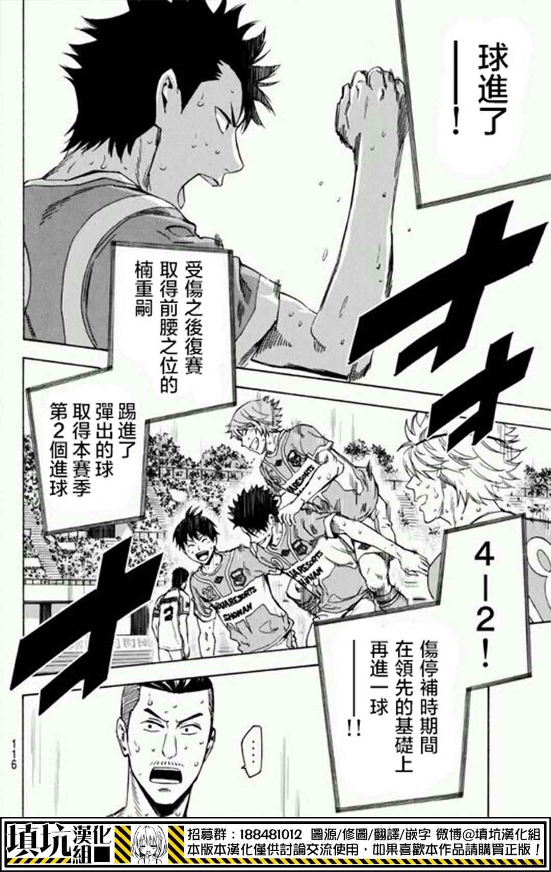 第395话