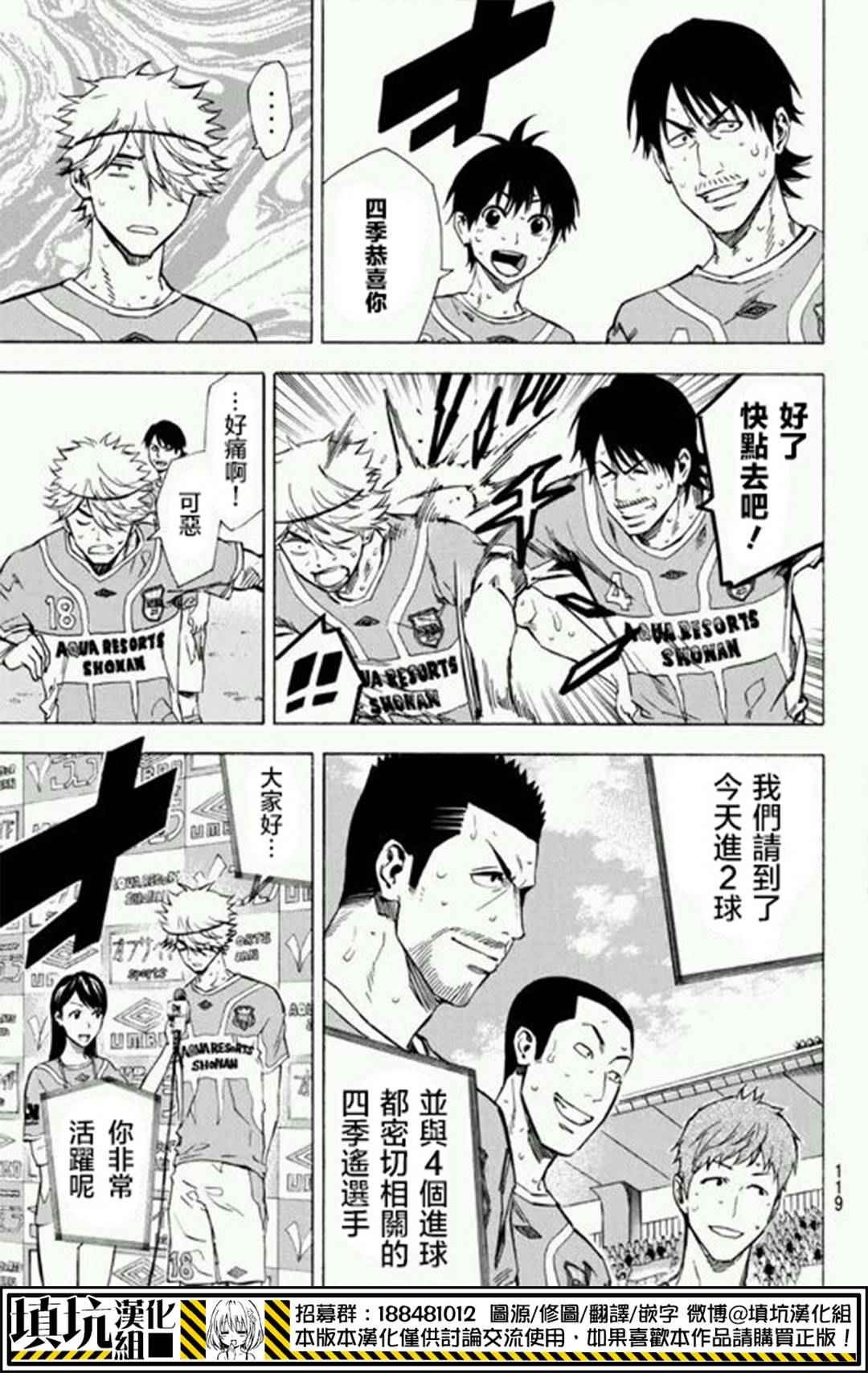 第395话