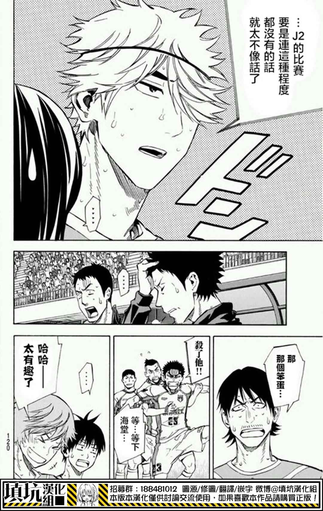 第395话