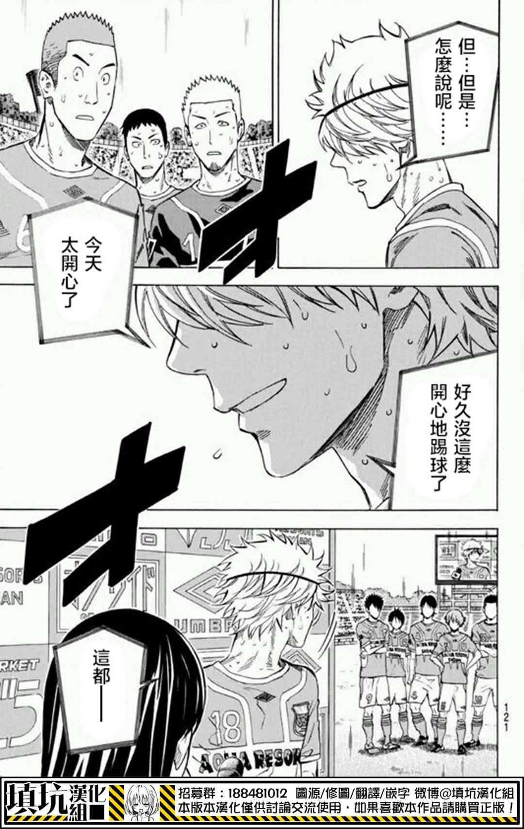 第395话