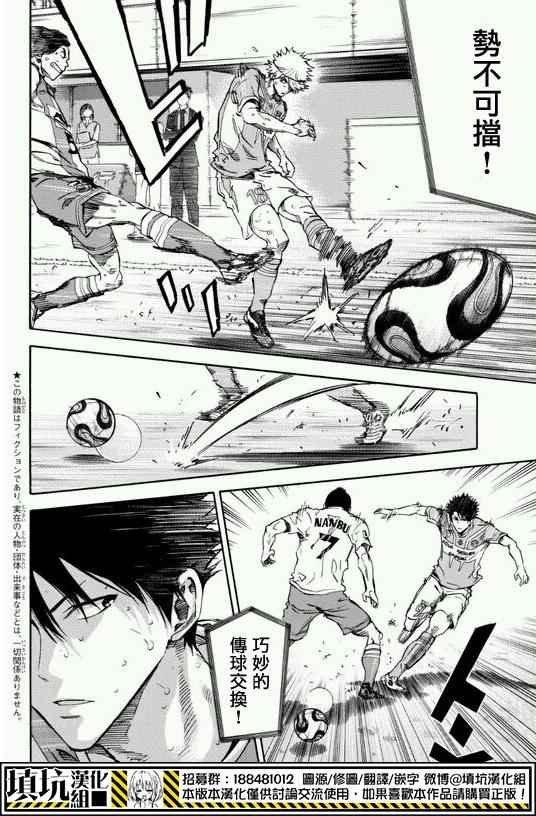 第396话