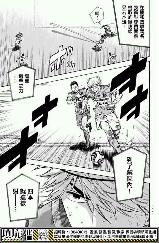 第396话