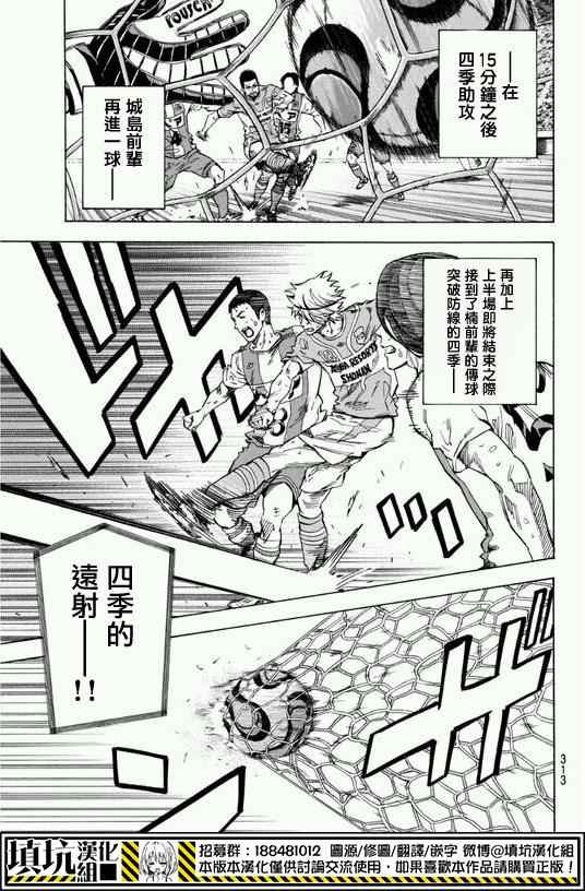 第396话