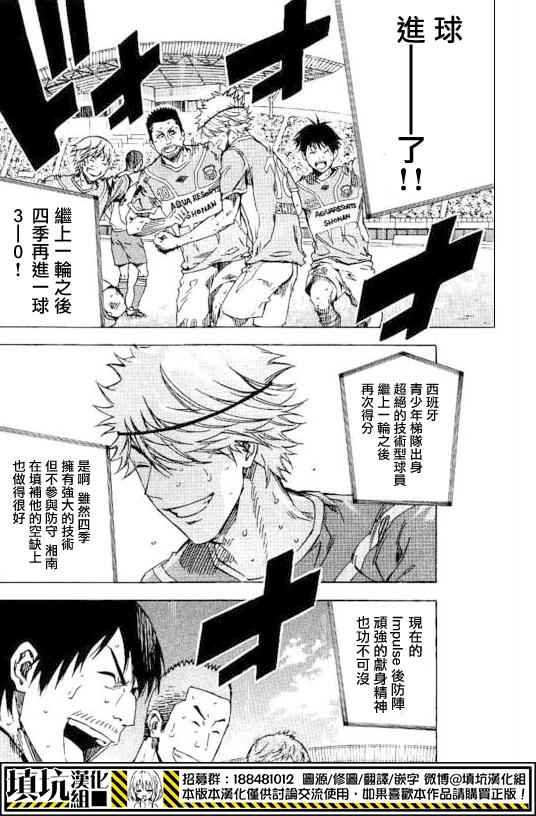 第396话