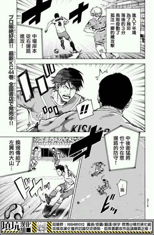 第396话