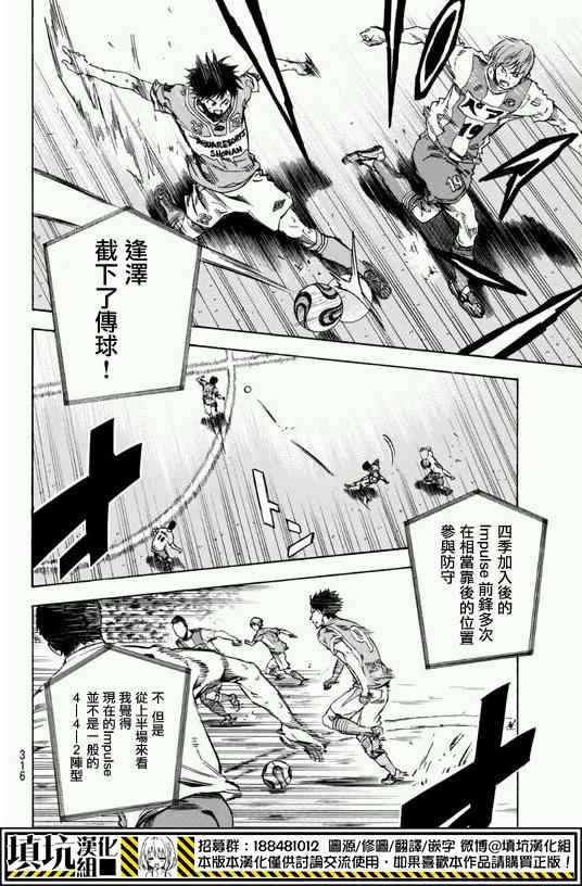 第396话