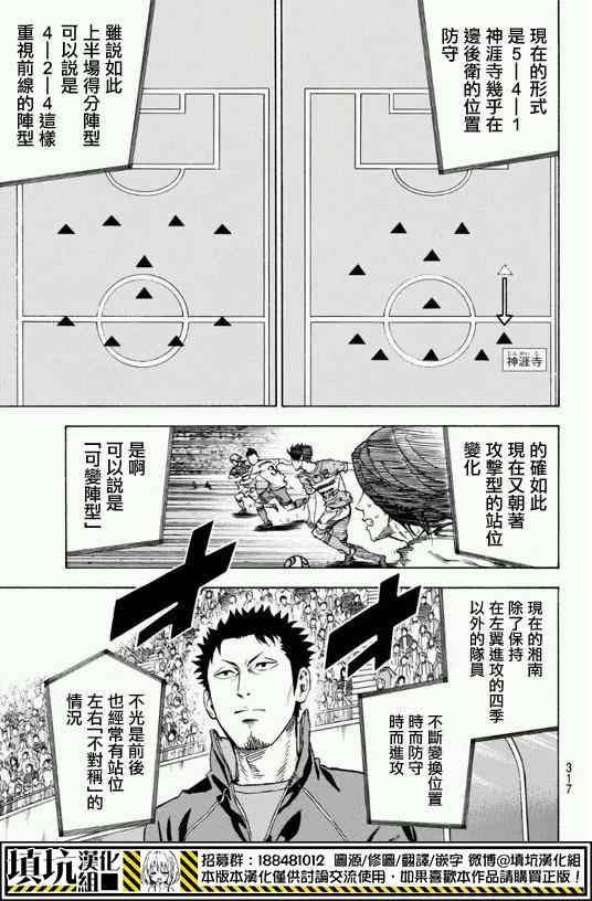 第396话