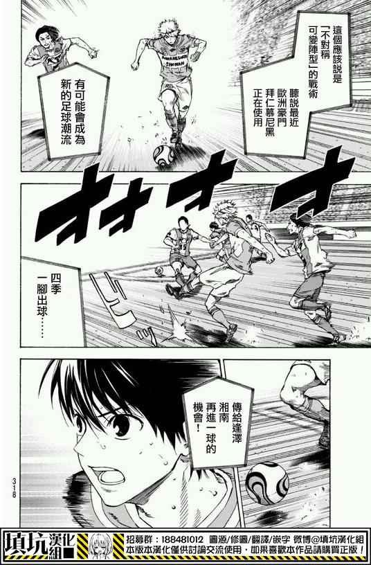 第396话