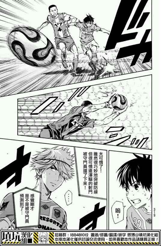 第396话