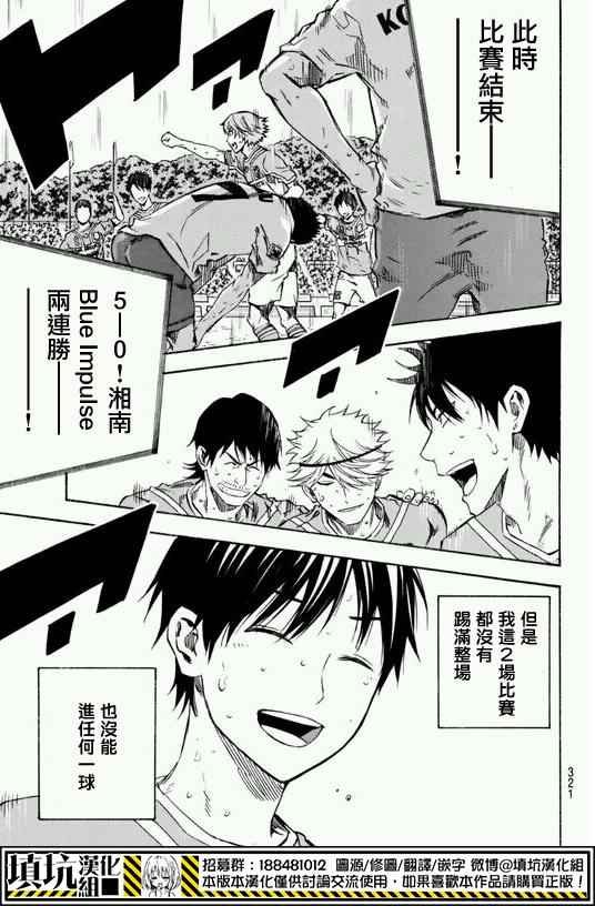 第396话