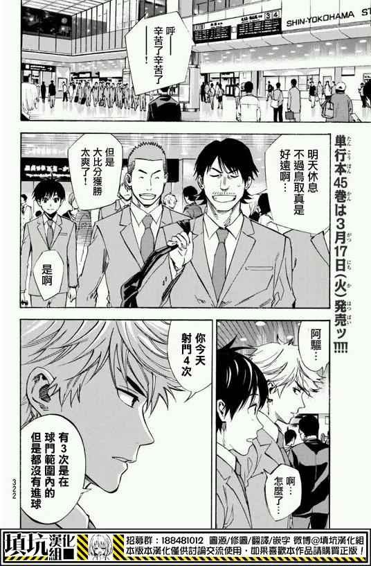 第396话
