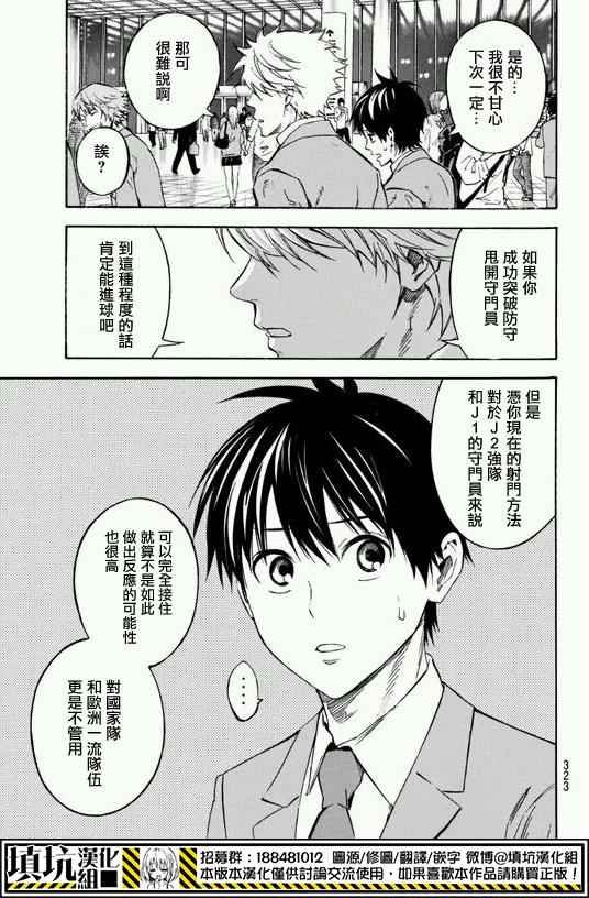 第396话