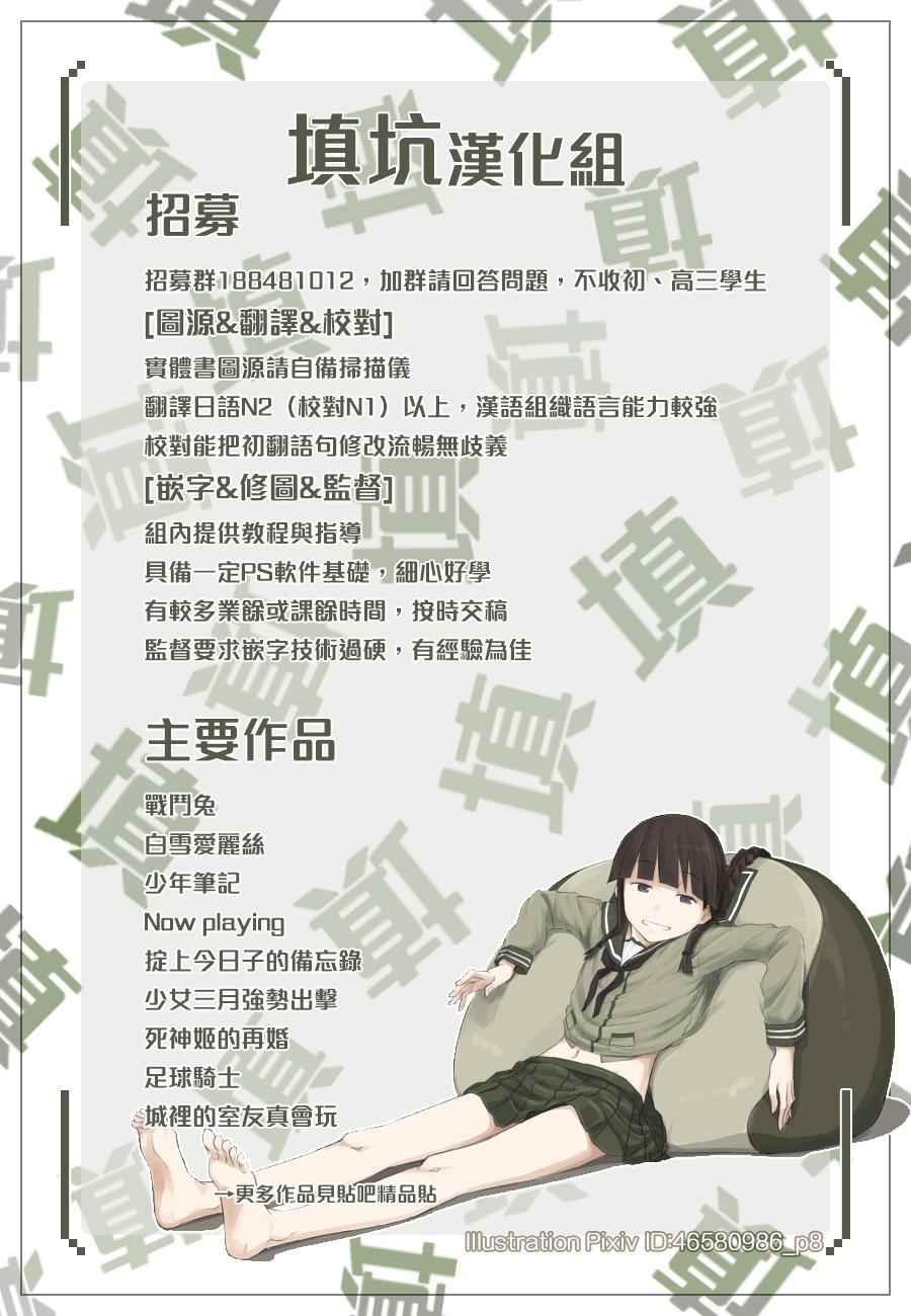 第396话